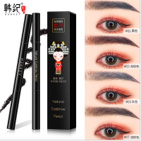 韩纪(HanKey) 防水双头眉笔 15支 H-112