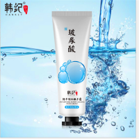 韩纪 润手霜 30支