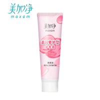 美加净滋润修护型护手霜75g 5支