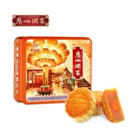 广州酒家 月饼礼盒 蛋黄纯白莲蓉