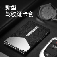镇定超薄机动车驾驶证行驶证皮套男女二合一个性创意保护套卡包蓝色