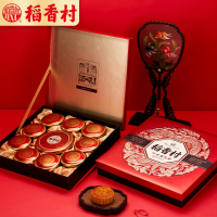 十全尊礼月饼礼盒980g中秋节月饼团购 稻香村