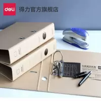 得力5912牛皮双孔资料夹