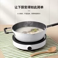 米家电磁炉锅