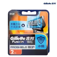 吉列(Gillette)7686 锋隐致护冰酷刀头(2个装)新老包装随机发货