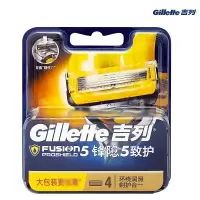吉列(Gillette)7648 锋隐致护刀头(4刀头)新老包装随机发货