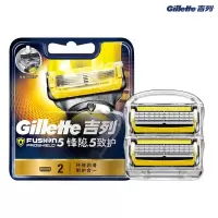吉列(Gillette)7709 锋隐致护刀头(2个刀头)新老包装随机发货