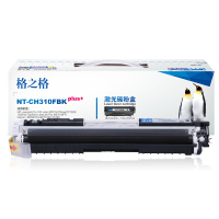 格之格CE310A黑色硒鼓 粉盒 NT-CH310FBKplus+[黑色硒鼓](XF)