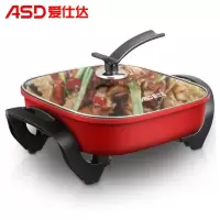 爱仕达(ASD)多功能电火锅AH-F15J103 单个装