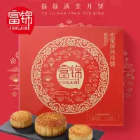 富锦 七星伴月月饼 700g