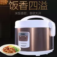 海尔(Haier) HRC-YJ3036G 智能 电饭煲 单个装