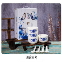 青花瓷套装 4碗4勺