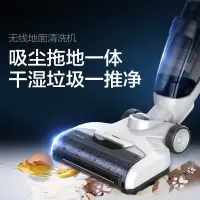 添可(TINECO)无线洗地机iFloor S 单个装