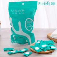 Etravel易旅 一次性毛巾 男女出差旅行旅游用品洗脸巾压缩套装便捷携带 压缩洗脸面巾*50粒