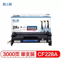 格之格CF228A黑色硒鼓碳粉盒NT-PNH228C适用惠普M403d M403dn M427dw 带芯片