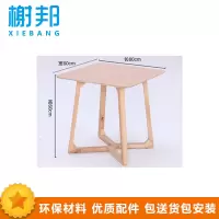 榭邦xb办公家具办公室方茶几