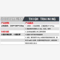 军霞 JX-812 大腿伸展训练器(H)