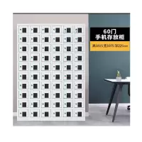 部队手机柜存放柜 60门手机柜学校管理 DMS