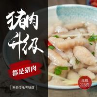 笼风味 猪肉羹 美味可口回味无穷 速冻肉糜类生制品 单盒装