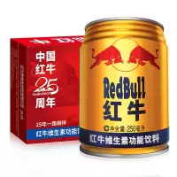 红牛维生素功能饮料 250ml*24罐 整箱