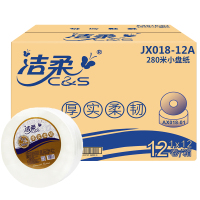 洁柔商用JX018-12A 2层小盘纸280米*12卷