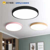 欧普照明 吸顶灯MX1860-D1*5