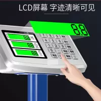电子秤