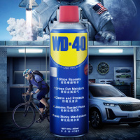 企购优品wd-40除锈去锈神器润滑剂300ml/瓶ml