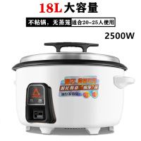 康宝 电饭煲电饭锅 18L 大容量食堂酒店商用 白色