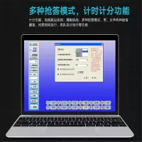 步频(bupin)无线抢答器MC700型电脑电子两用记分抢答器知识竞赛计时计分4组6组8组 抢答器20组