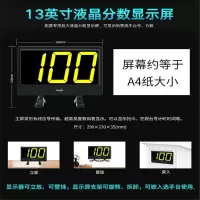 步频(bupin)无线抢答器MC700型电脑电子两用记分抢答器知识竞赛计时计分4组6组8组 抢答器28组
