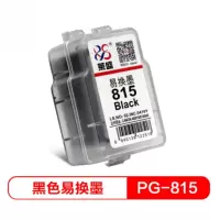 莱盛 PG-815 喷墨打印机墨盒 黑色 易换墨