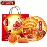 七星伴月月饼礼盒922.5g