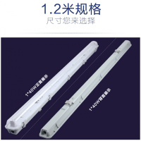 佛山照明 T8双端荧光灯管