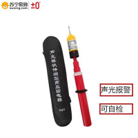 ±0 声光报警高压验电器10KV