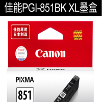 佳能(Canon) CLI-851 850 墨盒 黑色.