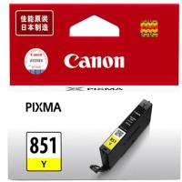 佳能(Canon) CLI-851 850 墨盒 黄色