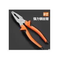 TUMEN 钢丝钳 8寸
