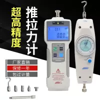 智企亿品 ZQ 指针式推拉力计 66074