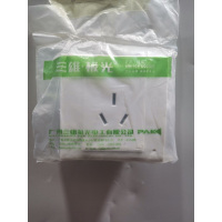 三雄极光 PAK-V3/10US 16A三孔插座