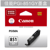 佳能(Canon) CLI-851 850 墨盒 灰色