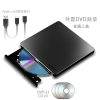 智企亿品 ZQ外置DVD刻录机移动光驱 5011