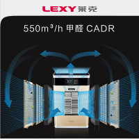 莱克(LEXY)家用空气净化器KJ901 单个装