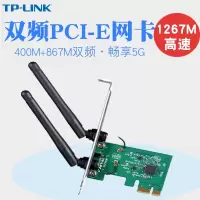 TP-LINK 千兆有线网卡 千兆高速网卡 工作室服务器使用 内置电脑网卡 TF-3239DL 有线百兆PCI