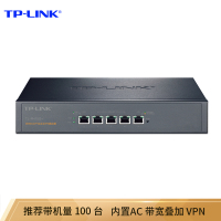 TP-LINK TL-R478G+ 多WAN口全千兆企业级VPN有线路由器