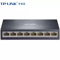 TP-LINK TL-SF1008D 8口百兆交换机