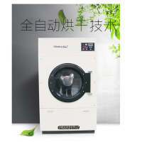 涤星烘干机 GZP-25