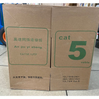安普亿正 超五类高速网线网络线cat5e 300米