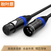 秋叶原卡农麦克风线音频线 公 单位:个