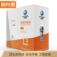 秋叶原超五类网线 纯铜线芯 非屏蔽网络线 单位:箱